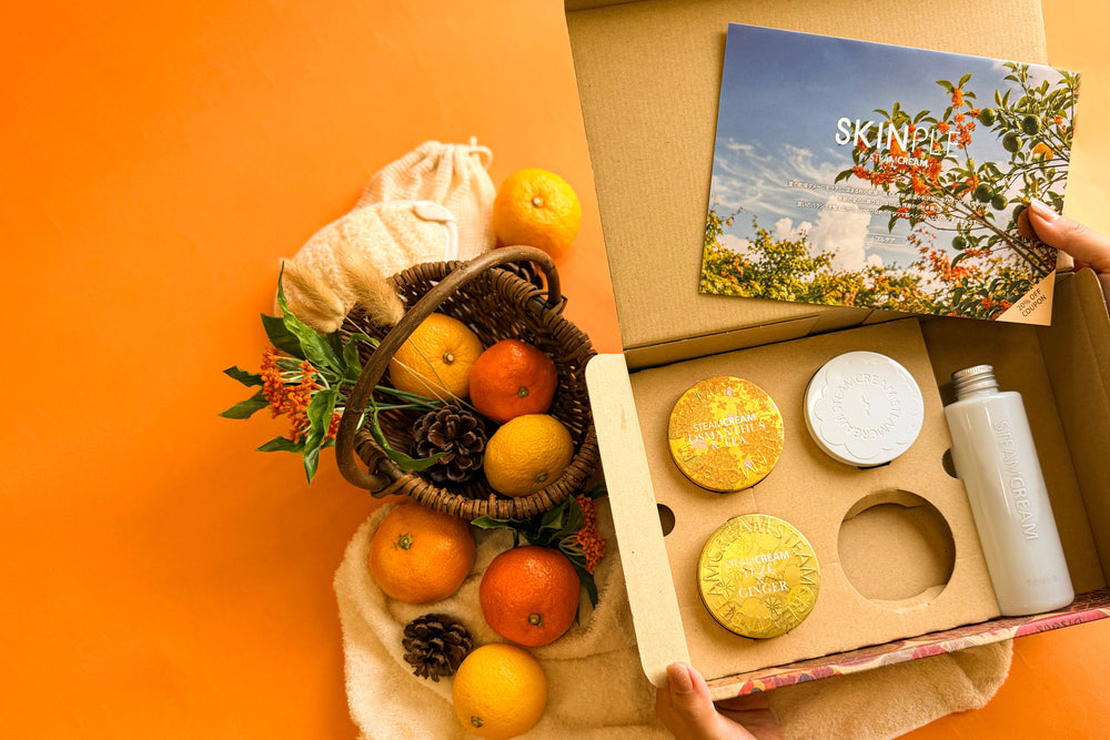 季節のスキンケアが自動で届く、STEAMCREAMのサブスク