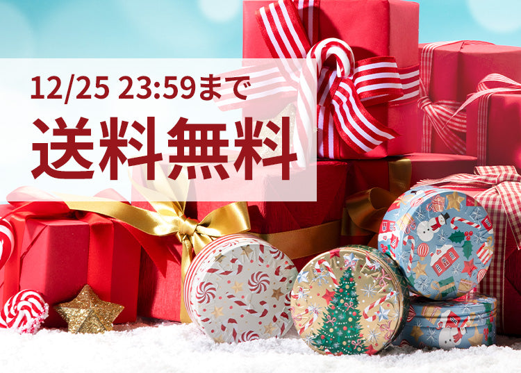 イチゴ⭐︎クリスマス大幅お値下げ⭐︎STEAMCREAM 9点 公式オンラインストア】1缶から送料無料！クリスマスギフトにスチーム