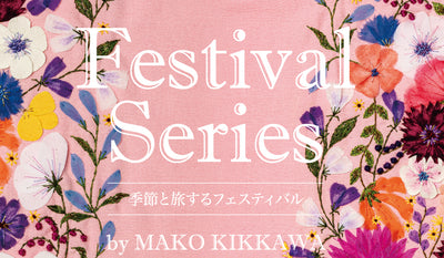 STEAMCREAM Festival Series
