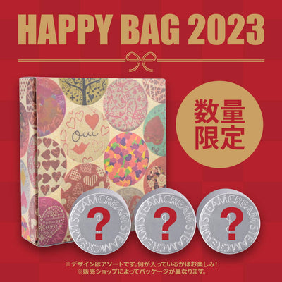 2023年HAPPY BAG発売のお知らせ