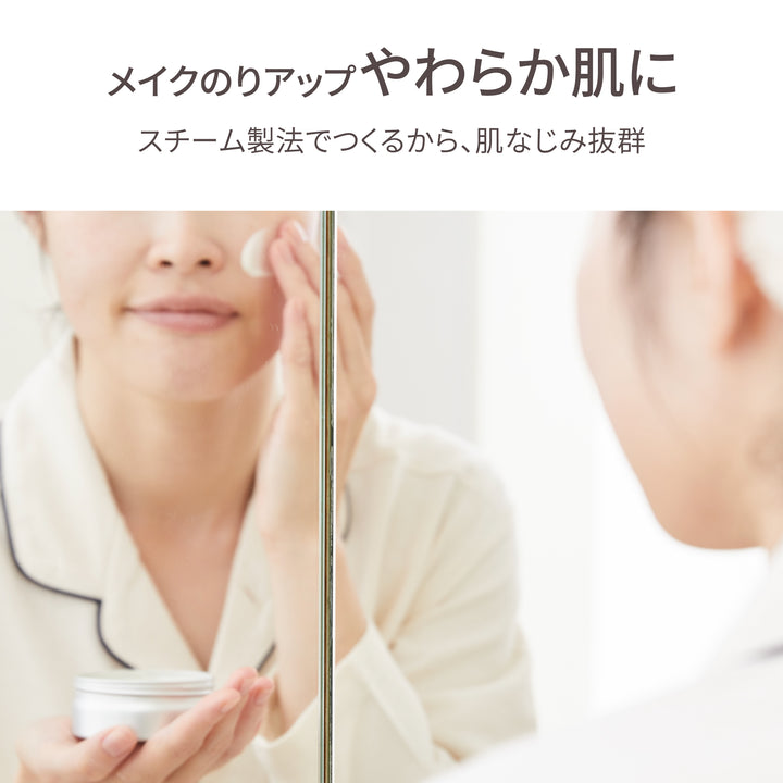 タンジェリン＆アルガン ボトル | 保湿 クリーム – スチームクリーム