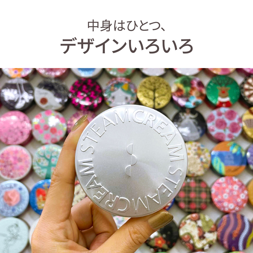 すみっコぐらし2缶セット（1507・1508） | 保湿 クリーム – スチーム