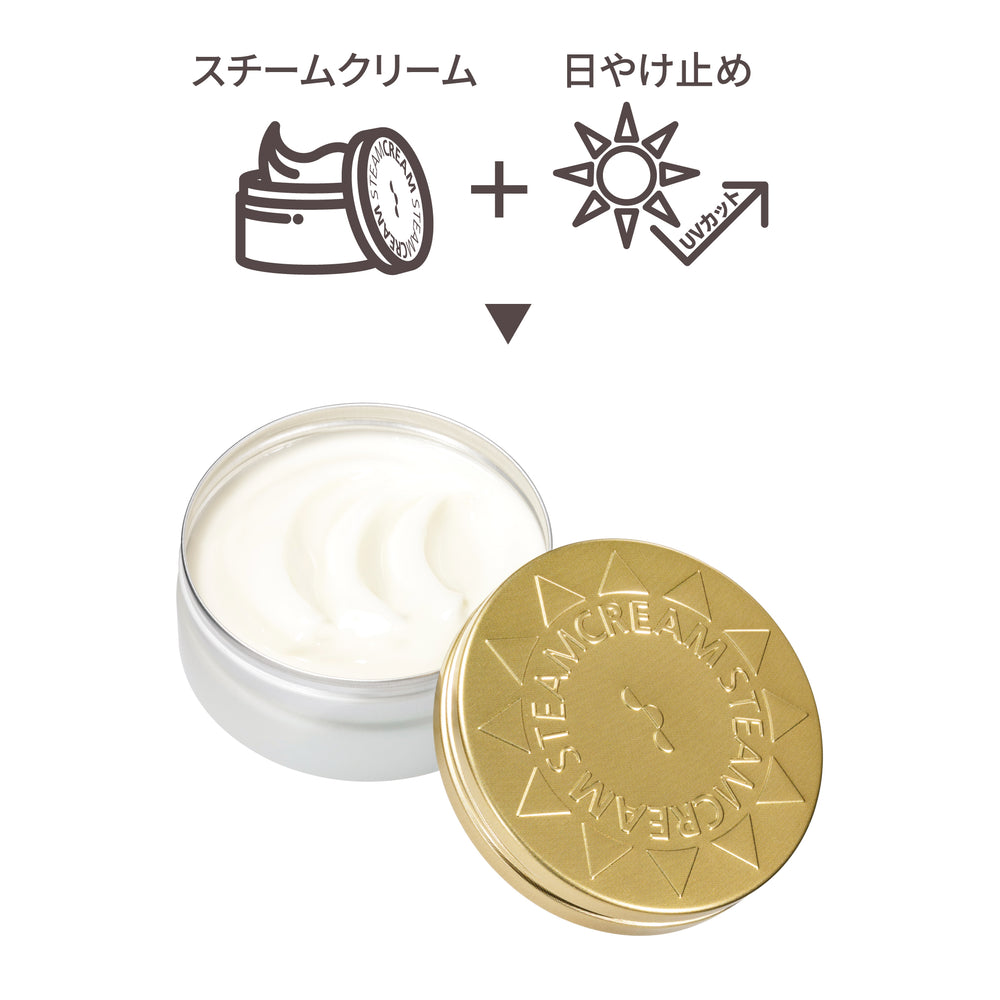 UVカットクリーム | 保湿できる日やけ止め – スチームクリーム公式
