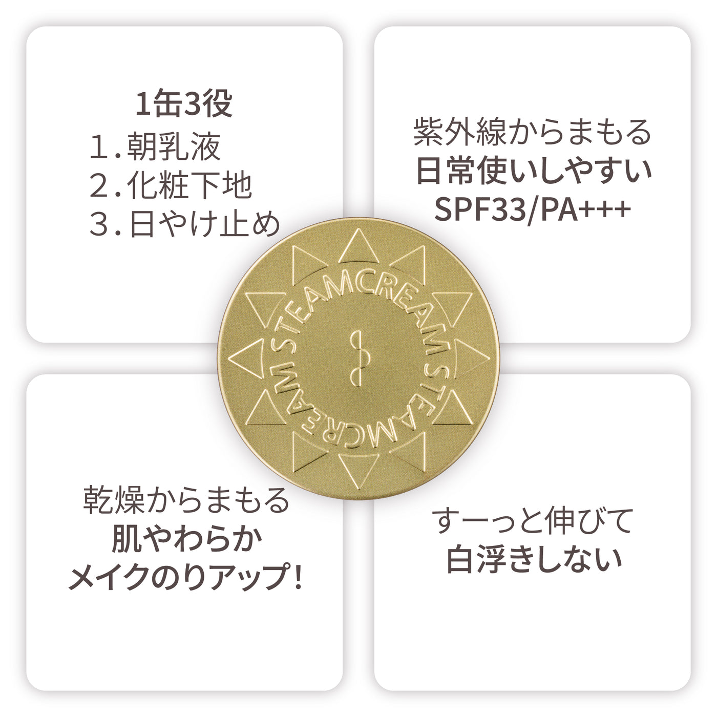 秋のDay＆Nightセット（1580・844）