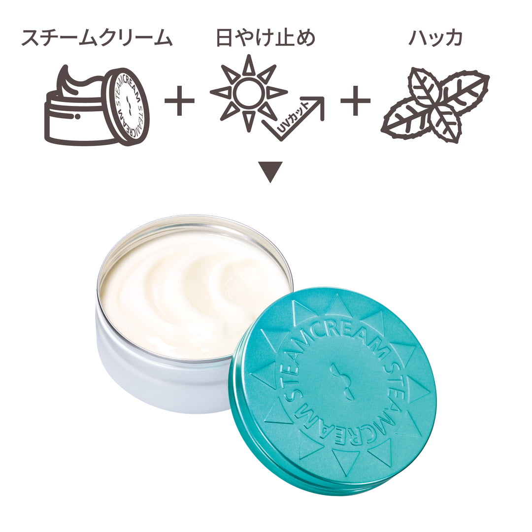 UVプロテクション 33 ハッカ＆アロエ／SPF33 PA+++ – スチーム
