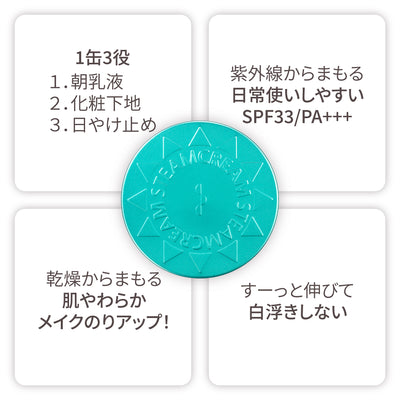 全身Day&Nightセット（1200・1046・1070・1560）
