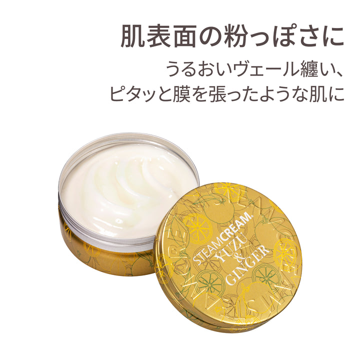 オラージュ グレイシャスクリーム