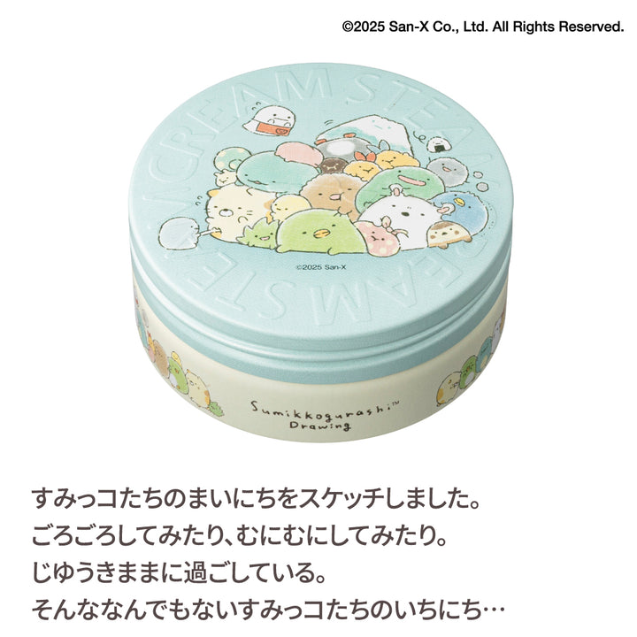 すみっコドローウィング A | 保湿 クリーム – スチームクリーム