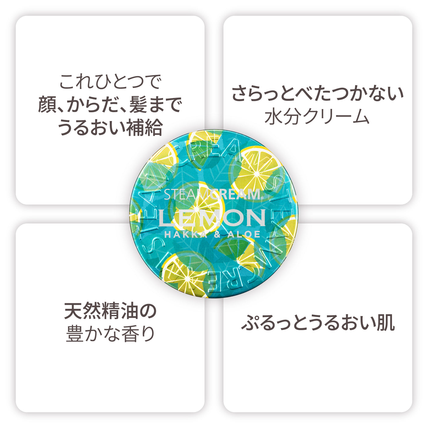 全身Day&Nightセット（1200・1046・1070・1560）