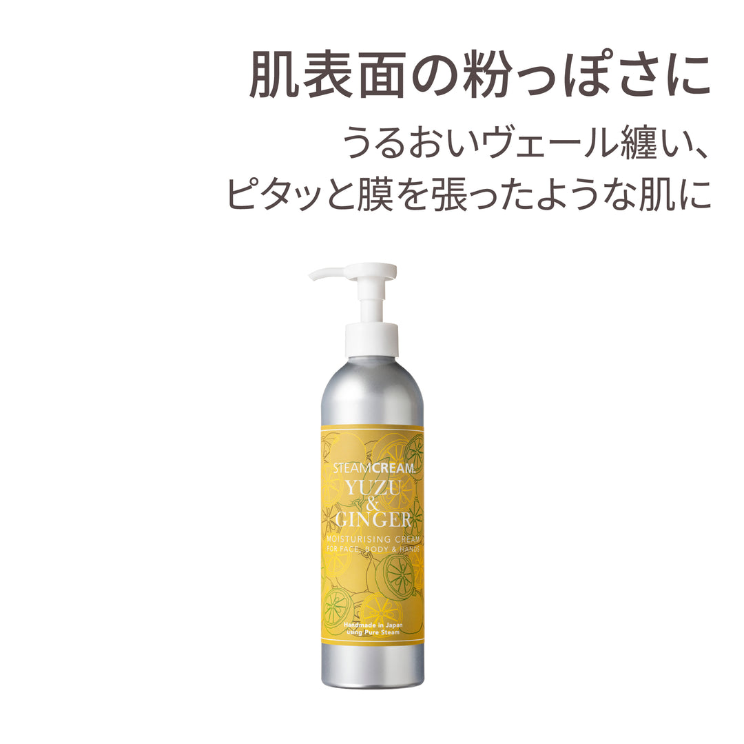 オラージュ　グレイシャスクリーム ナチュラリープラス AURAGE オラージュ グレイシャスクリーム