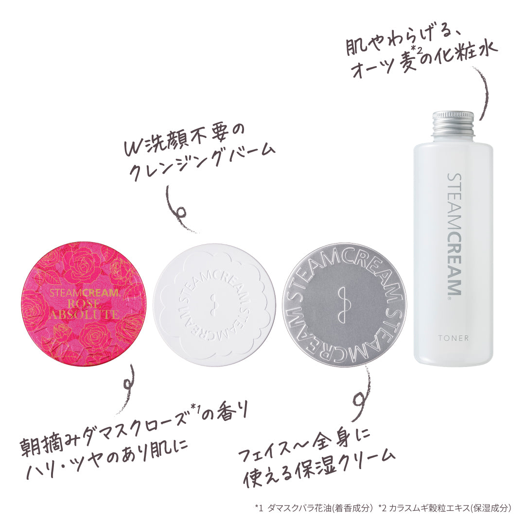 クレンジングバーム | 毛穴ケア – スチームクリーム公式オンラインストア