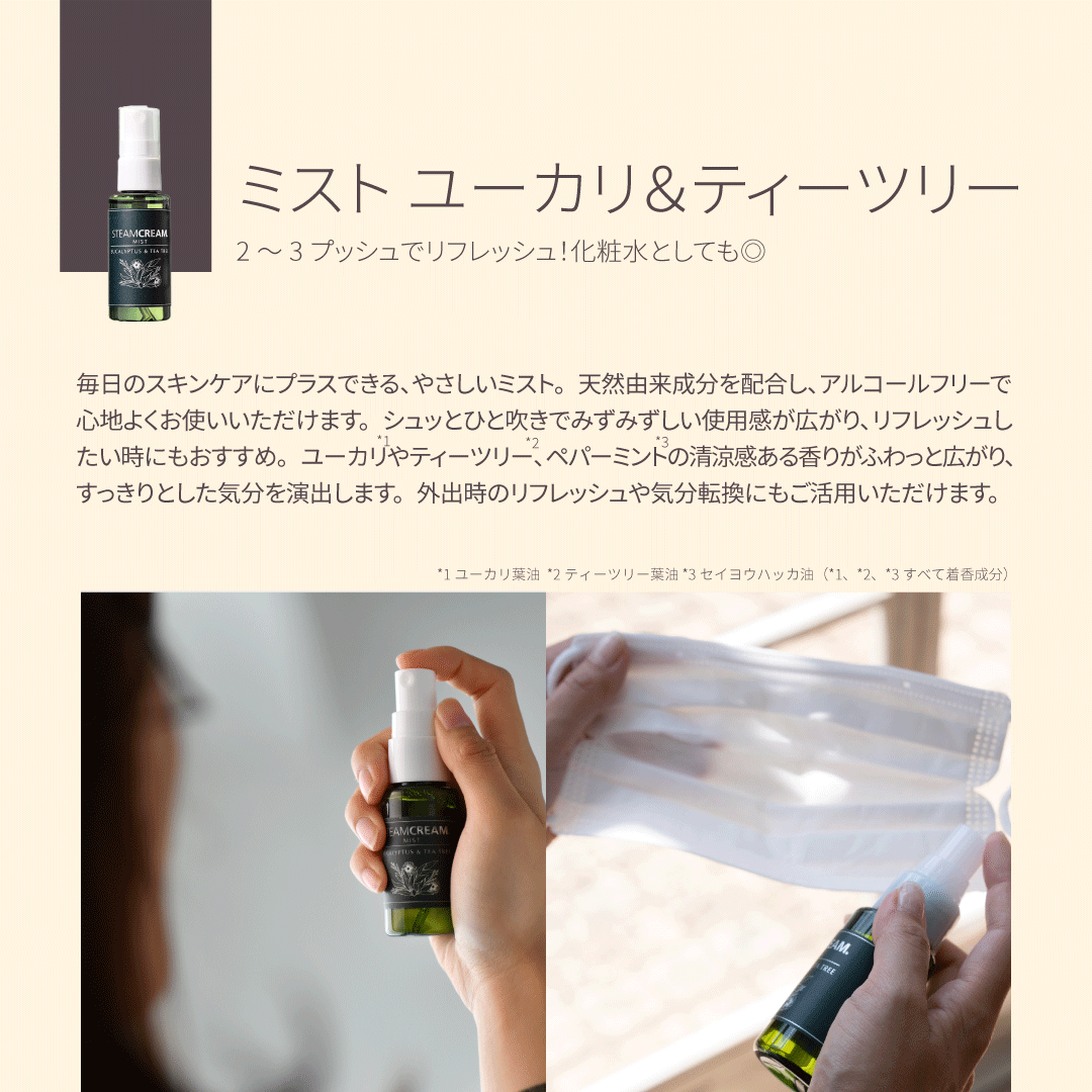 【送料無料】SKINPLE フルケア