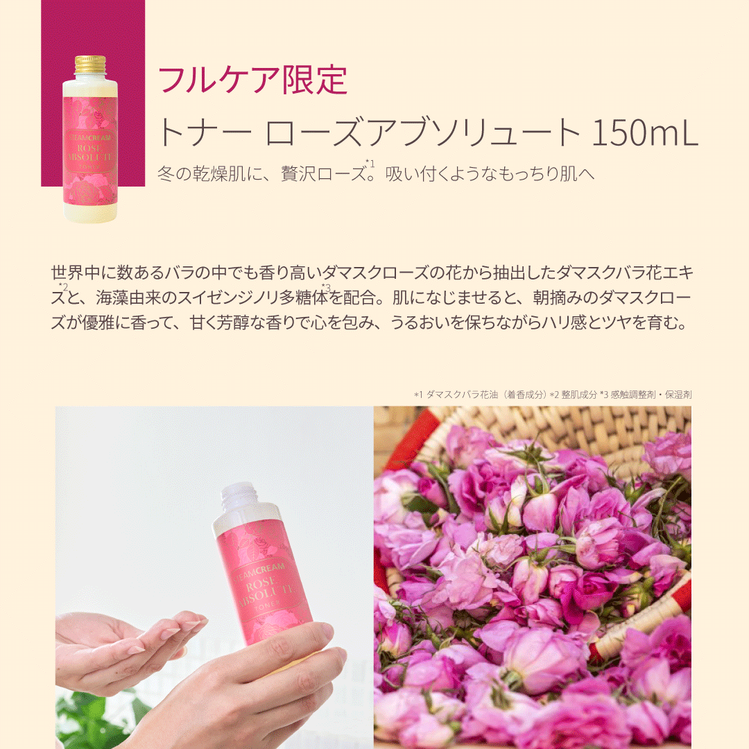 【送料無料】SKINPLE フルケア