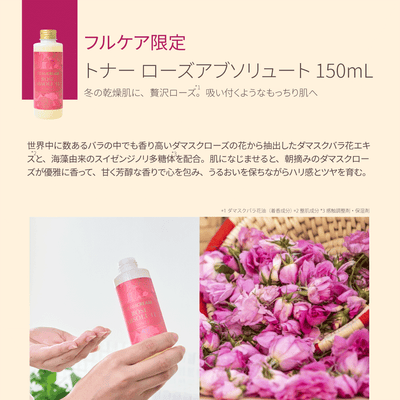 【送料無料】SKINPLE フルケア