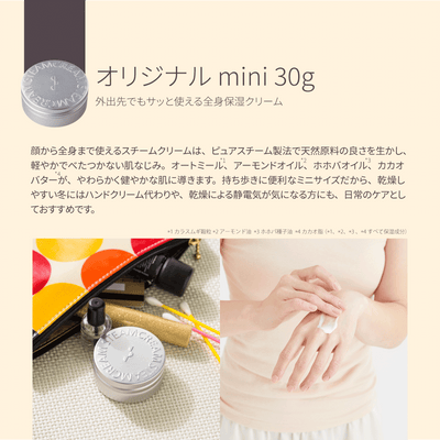 【送料無料】SKINPLE フルケア