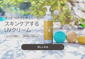 全身に使える保湿クリーム｜スチームクリーム公式オンラインストア