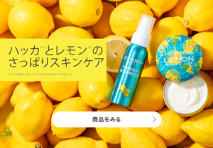 全身に使える保湿クリーム｜スチームクリーム公式オンラインストア