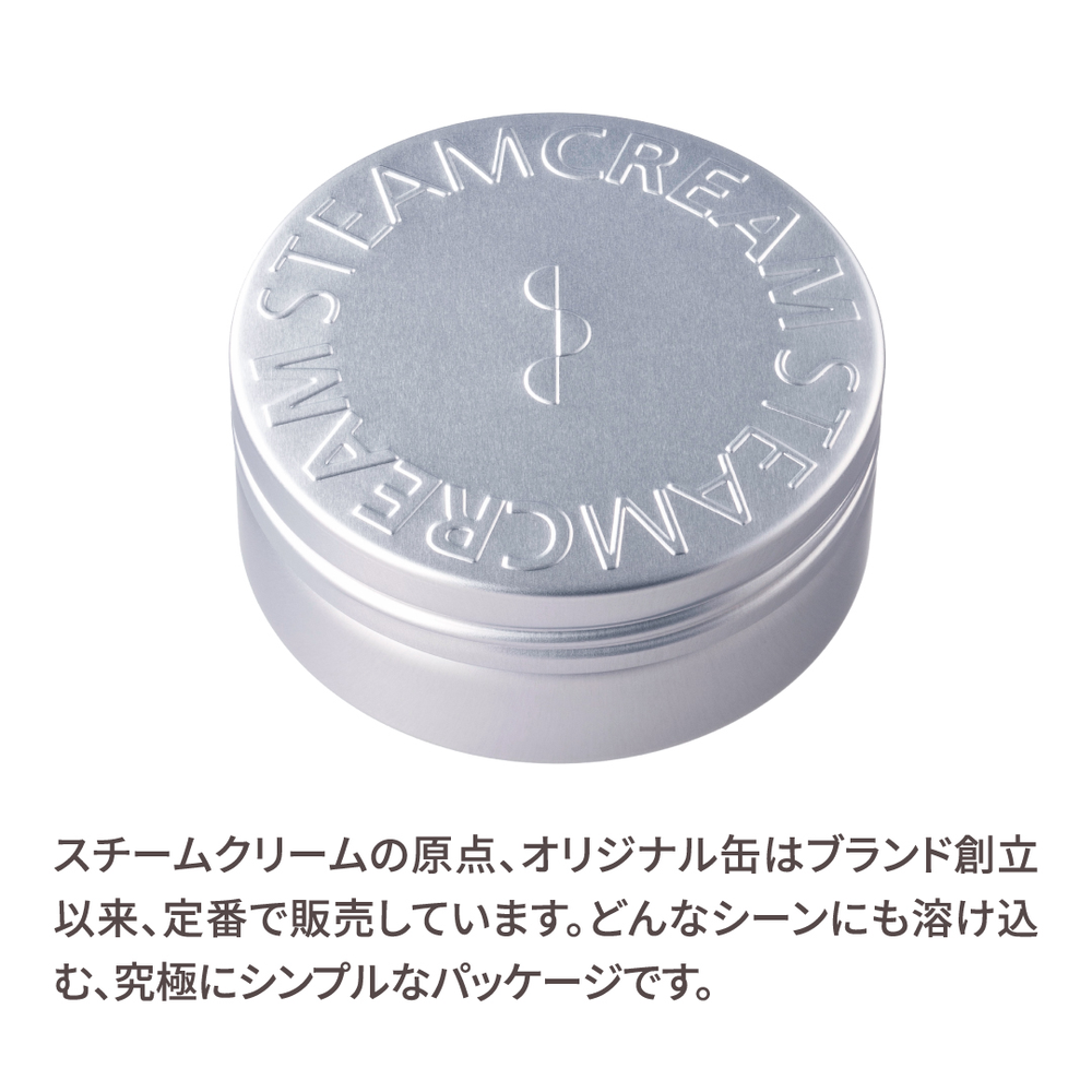 全身に使える保湿クリーム|スチームクリーム公式オンラインストア 全身に使える保湿クリーム|スチームクリーム公式オンラインストア