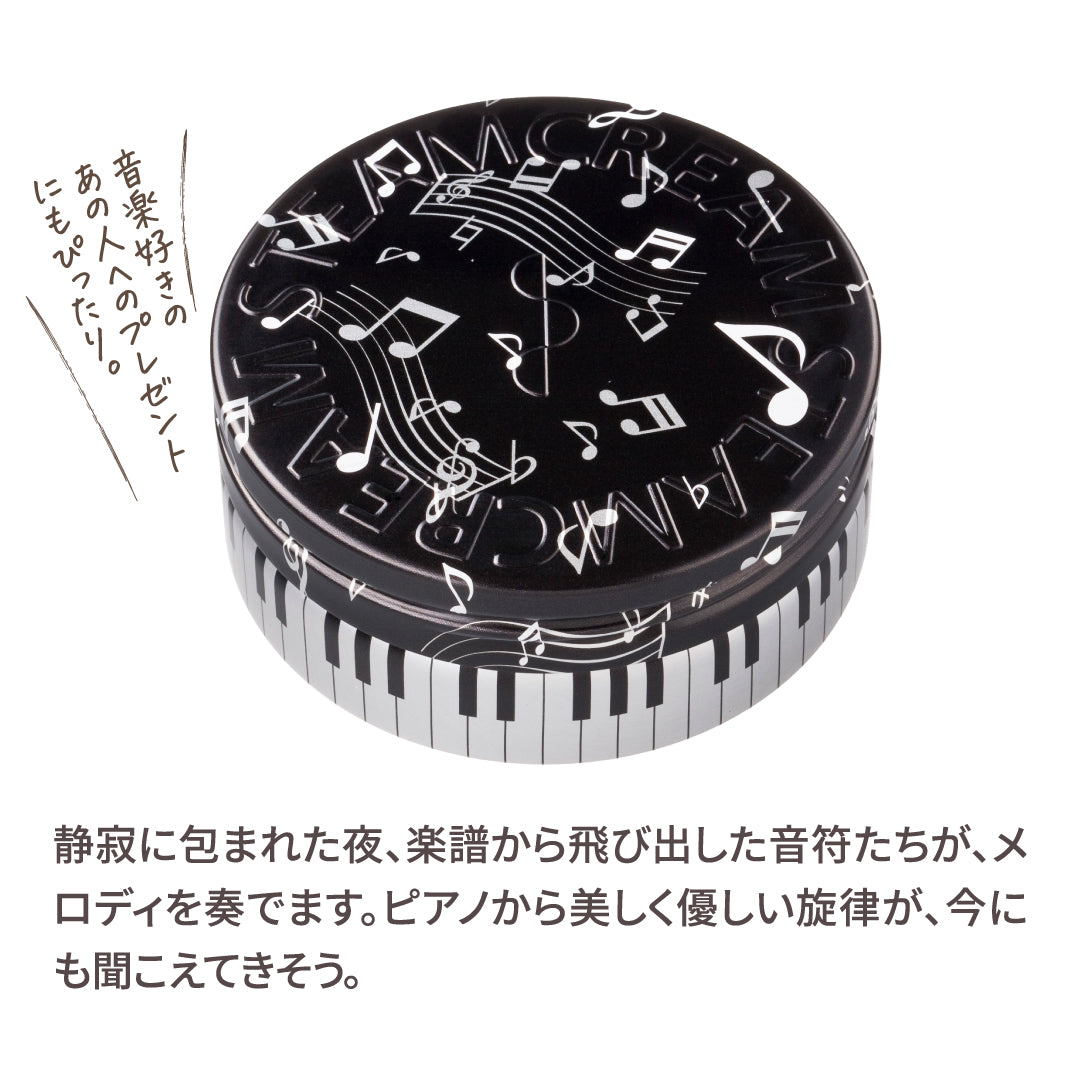 ✨ノベルティ付き✨サミュ エノイ ガラクトポアラインセット 6点セット ピアノ ノクターン | 保湿 クリーム – スチームクリーム公式オンライン