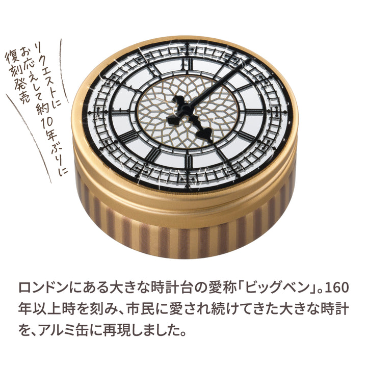 4571266352838_BIGBEN_4_720x. 4571266352838_BIGBEN_4_720x.