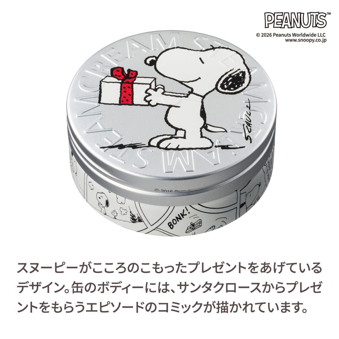 ピーナッツ＞あげるのたのしい | 保湿 クリーム – スチームクリーム
