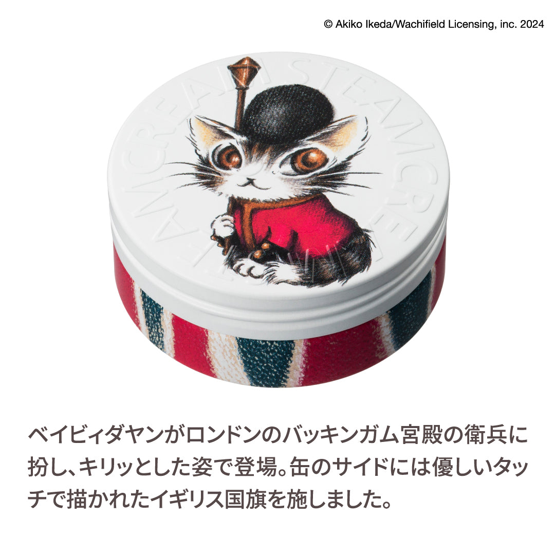 ベイビィダヤン・イン・ロンドン／スチームクリーム限定デザイン缶