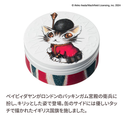 ベイビィダヤン・イン・ロンドン／スチームクリーム限定デザイン缶