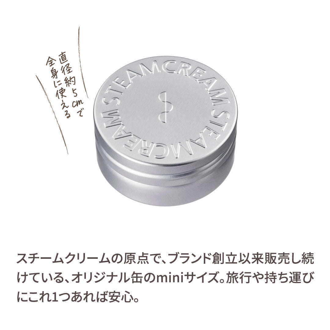 mini3缶セット（898・892・1110）