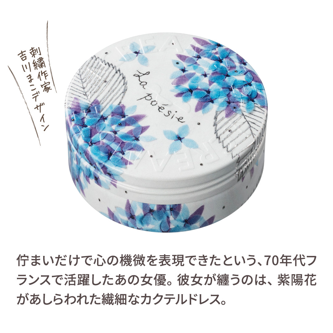 スチームクリーム　限定デザイン　ロンドン ラ・ポエジー／スチームクリーム限定デザイン缶 – スチームクリーム