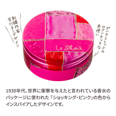 ル・ショック／スチームクリーム限定デザイン缶
