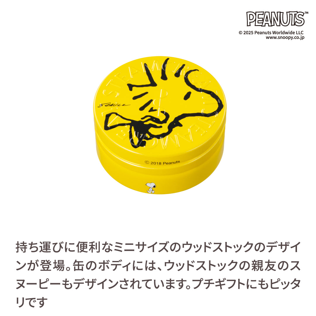 ウッドストック・アンド・スヌーピー ミニ／スチームクリーム限定デザイン缶