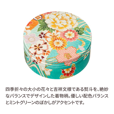 四季吉祥／スチームクリーム限定デザイン缶