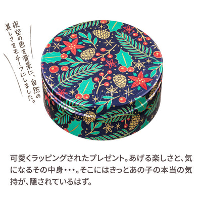 【SNS限定】デザイン担当M おすすめセット（1367・1458・1459）