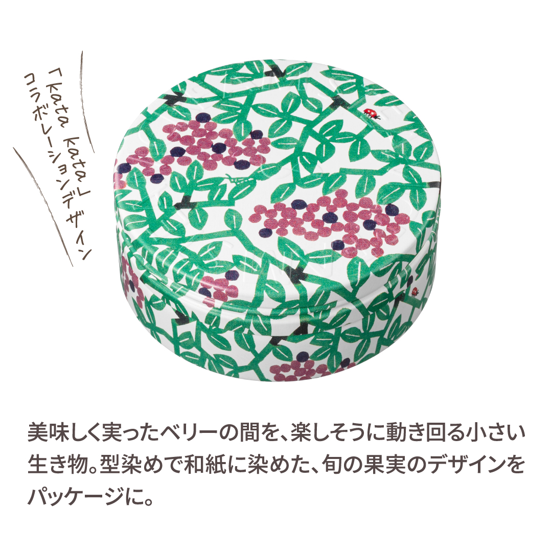 ベリーとテントウムシ　／スチームクリーム