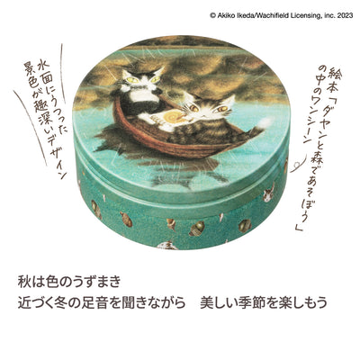 ダヤンと色のうずまき／スチームクリーム限定デザイン缶