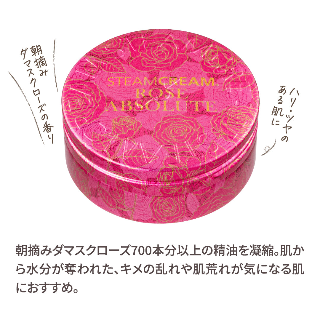 冬の贅沢保湿セット（1405・1300）