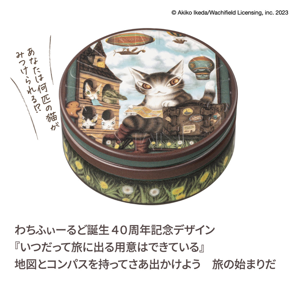 新品 未開封 スチームクリーム 猫好き 猫 5種類セット スチームクリームねこデザイン – スチームクリーム公式