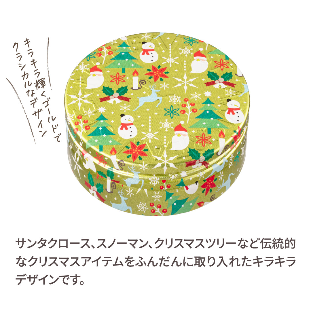 タイムレスクリスマス／スチームクリーム