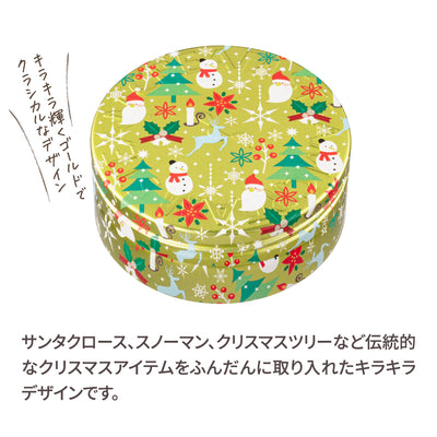 タイムレスクリスマス／スチームクリーム