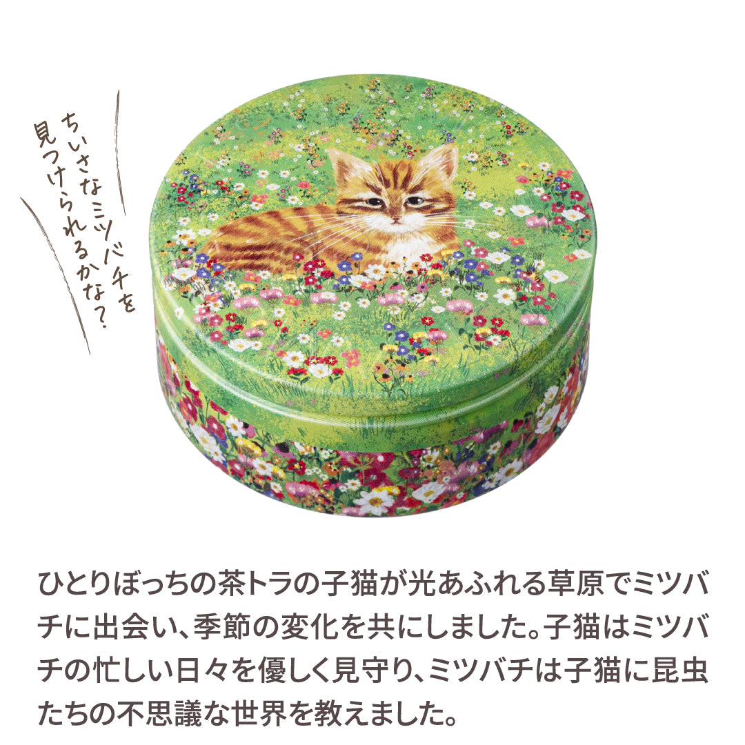茶トラ＆小さなお友だち／スチームクリーム限定デザイン缶