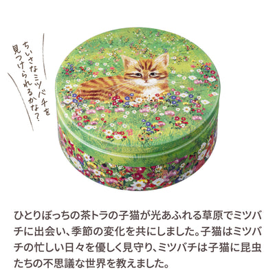 茶トラ＆小さなお友だち／スチームクリーム限定デザイン缶