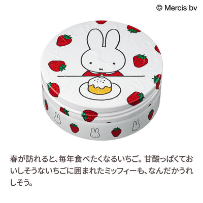 ミッフィーといちご／スチームクリーム限定デザイン缶