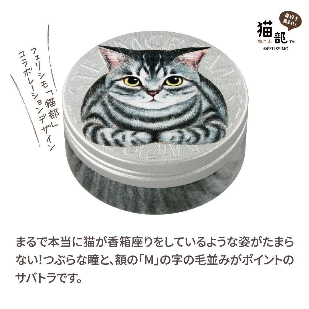 フェリシモ 猫のイラスト付箋 4枚入り あらい 995コラボ フェリシモ 猫のイラスト付箋 4枚入り あらい 995コラボ