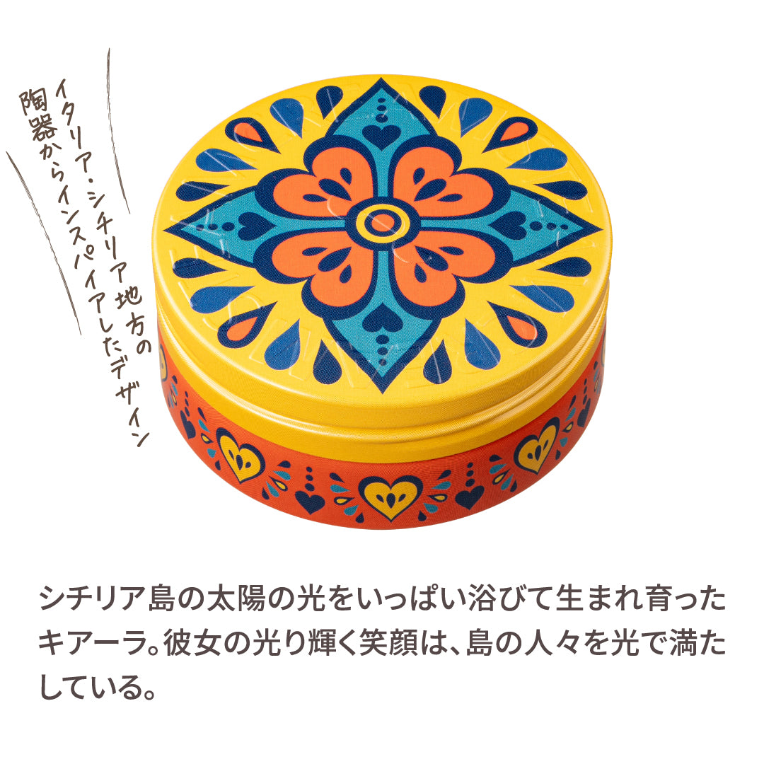 キアーラ・デル・ソーレ | 保湿 クリーム – スチームクリーム公式