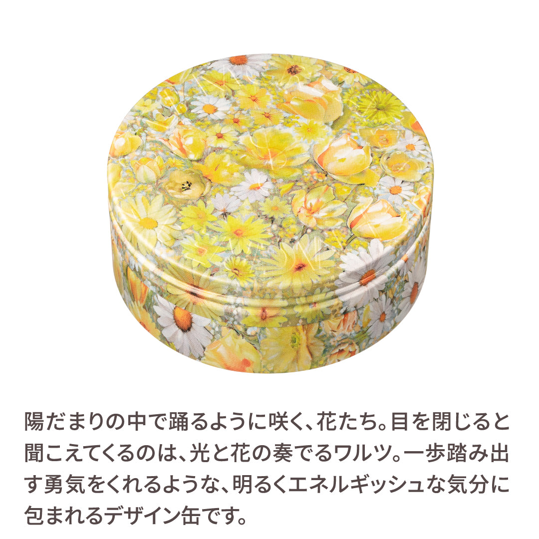 WALTZ＆BREEZEセット（1621・1622） | 保湿 クリーム – スチーム