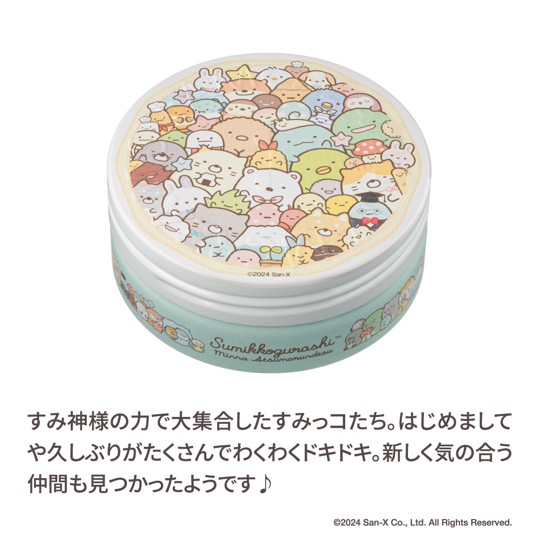 すみっコぐらし みんなあつまるんです／スチームクリーム限定デザイン缶