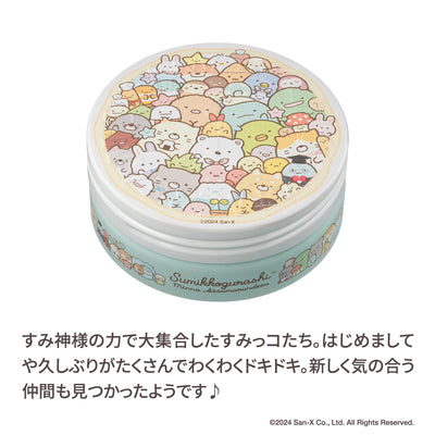 すみっコぐらし みんなあつまるんです／スチームクリーム限定デザイン缶