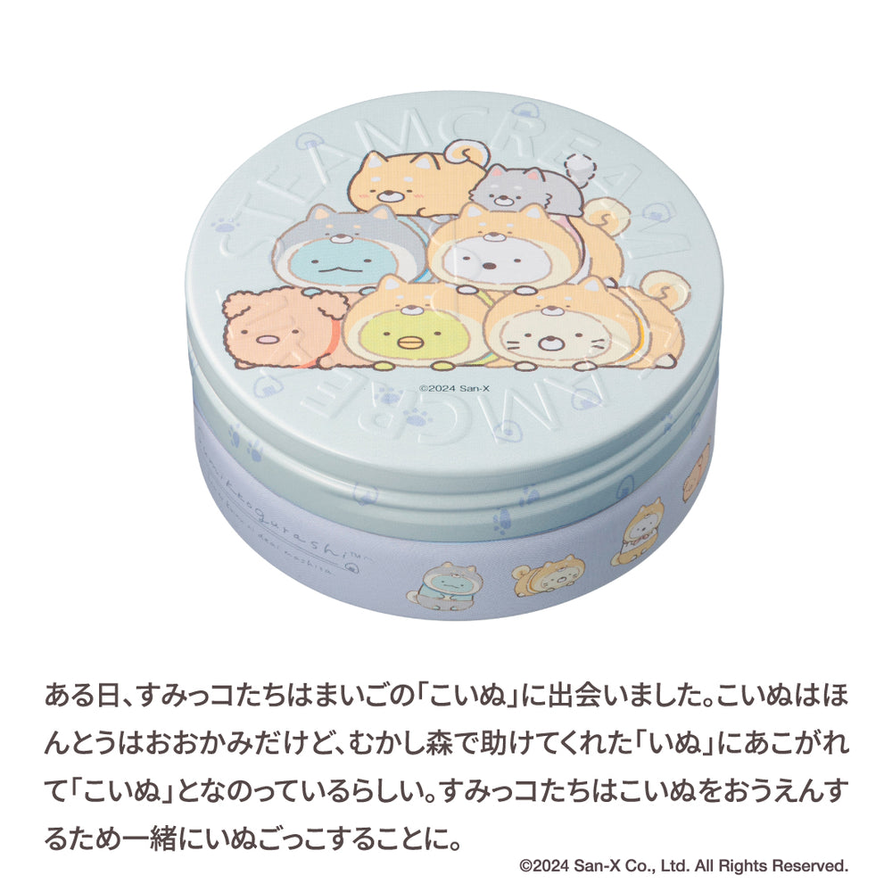 くりーむ様 専用 さっちゃん様専用 スチームクリーム7個 さっちゃん様