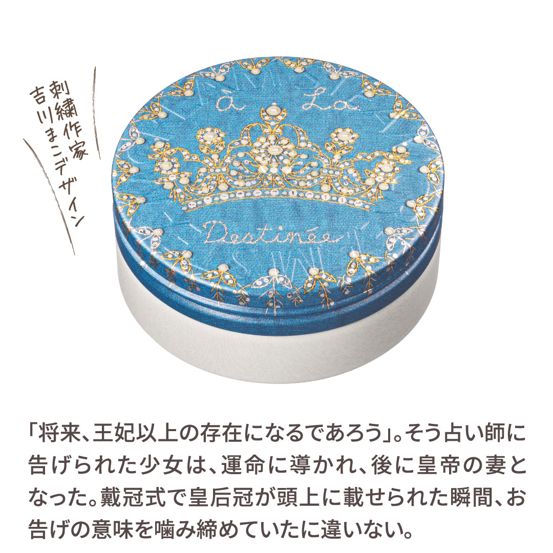 ア・ラ・デスティネ | 保湿 クリーム – スチームクリーム公式