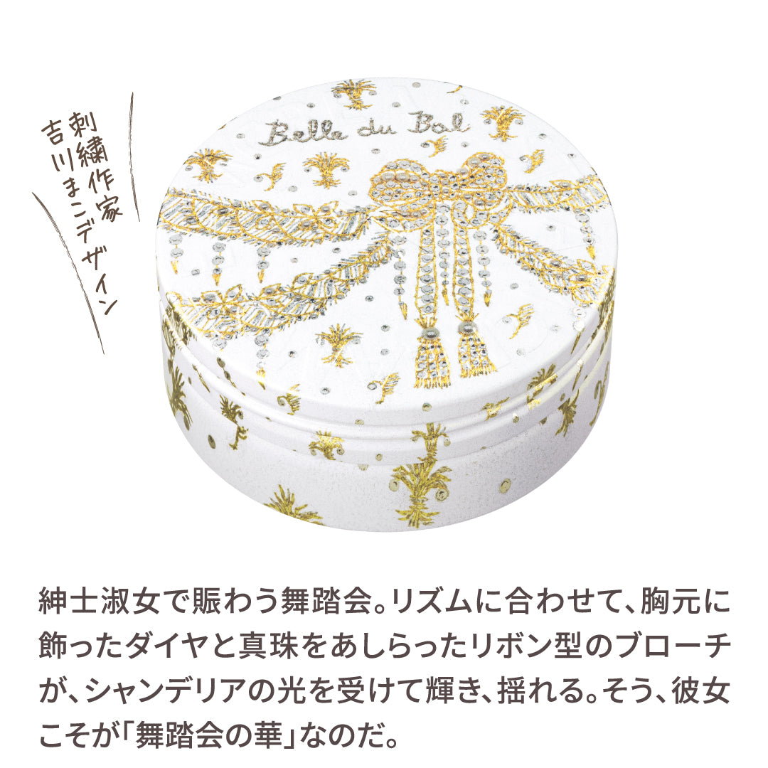 【SNS限定】デザイン担当M おすすめセット（1534・1535・1537）